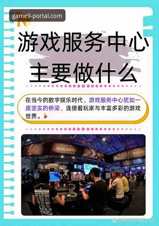 九游官网安卓版2026：一站式游戏服务体验全面解析